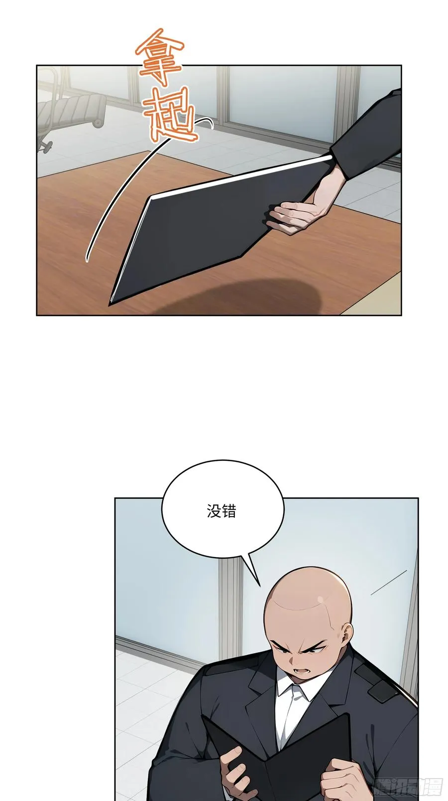 大夏剑主60-70集免费看漫画,57 国主？战神？！2图