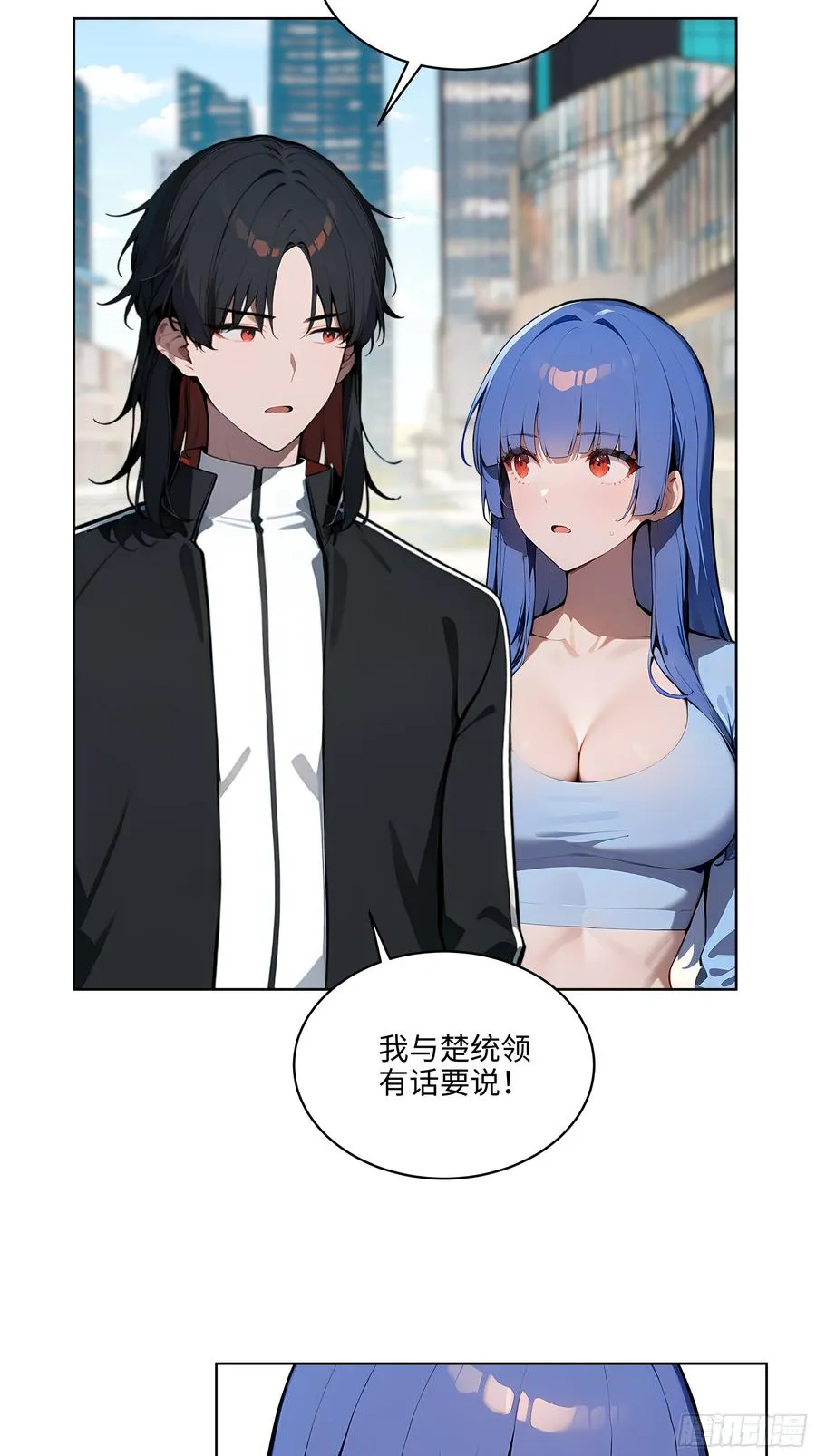 大夏剑主60-70集免费看漫画,39 剑侍！2图