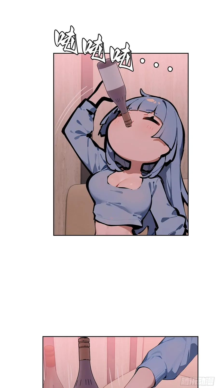 大夏剑主漫画,40 我们暂时没关系！1图
