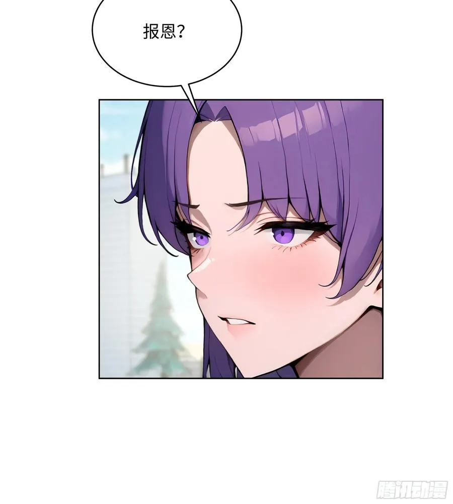 大夏剑主60-70集免费看漫画,50 死皮赖脸？！1图