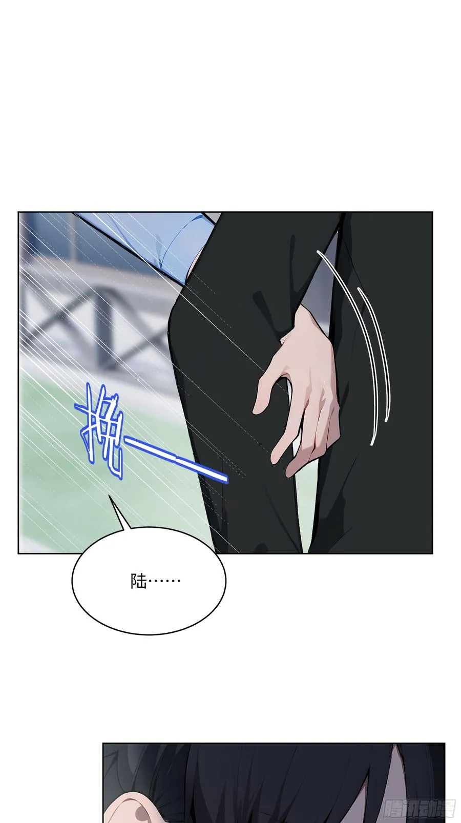 大夏剑主60-70集免费看漫画,32 租借男友！1图