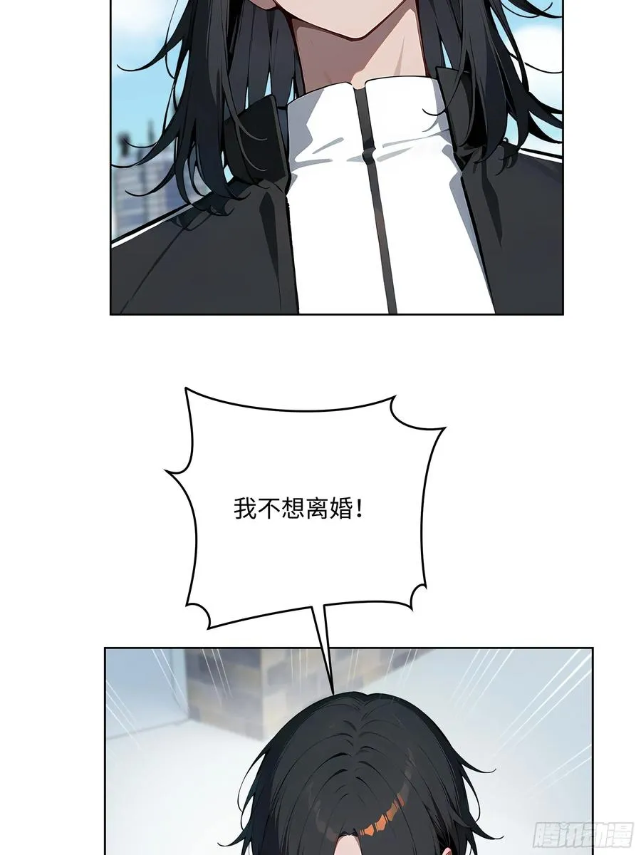 大夏剑主60-70集免费看漫画,50 死皮赖脸？！2图