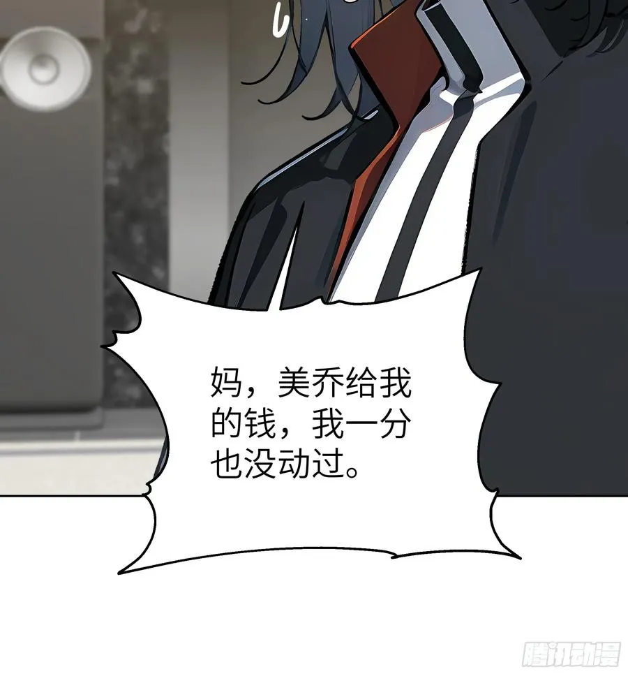 大夏剑主60-70集免费看漫画,48 一家子大聪明！2图