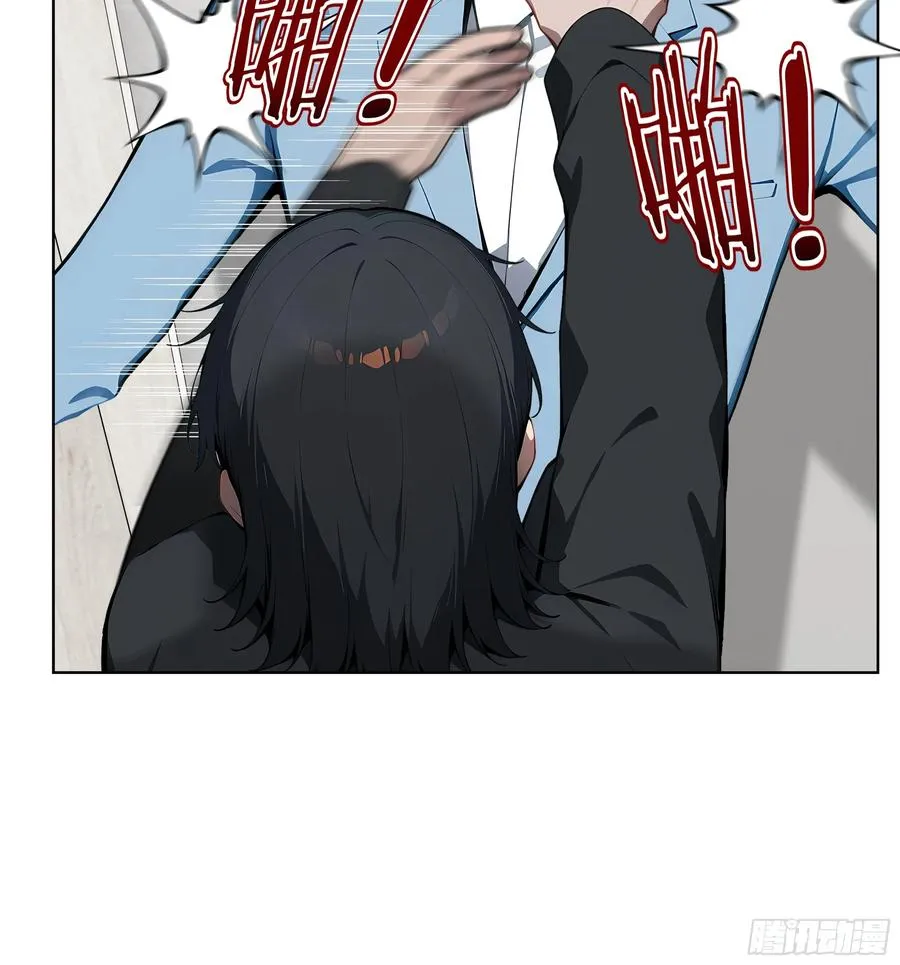 大夏剑主60-70集免费看漫画,61 这圣水还是留给你喝吧2图
