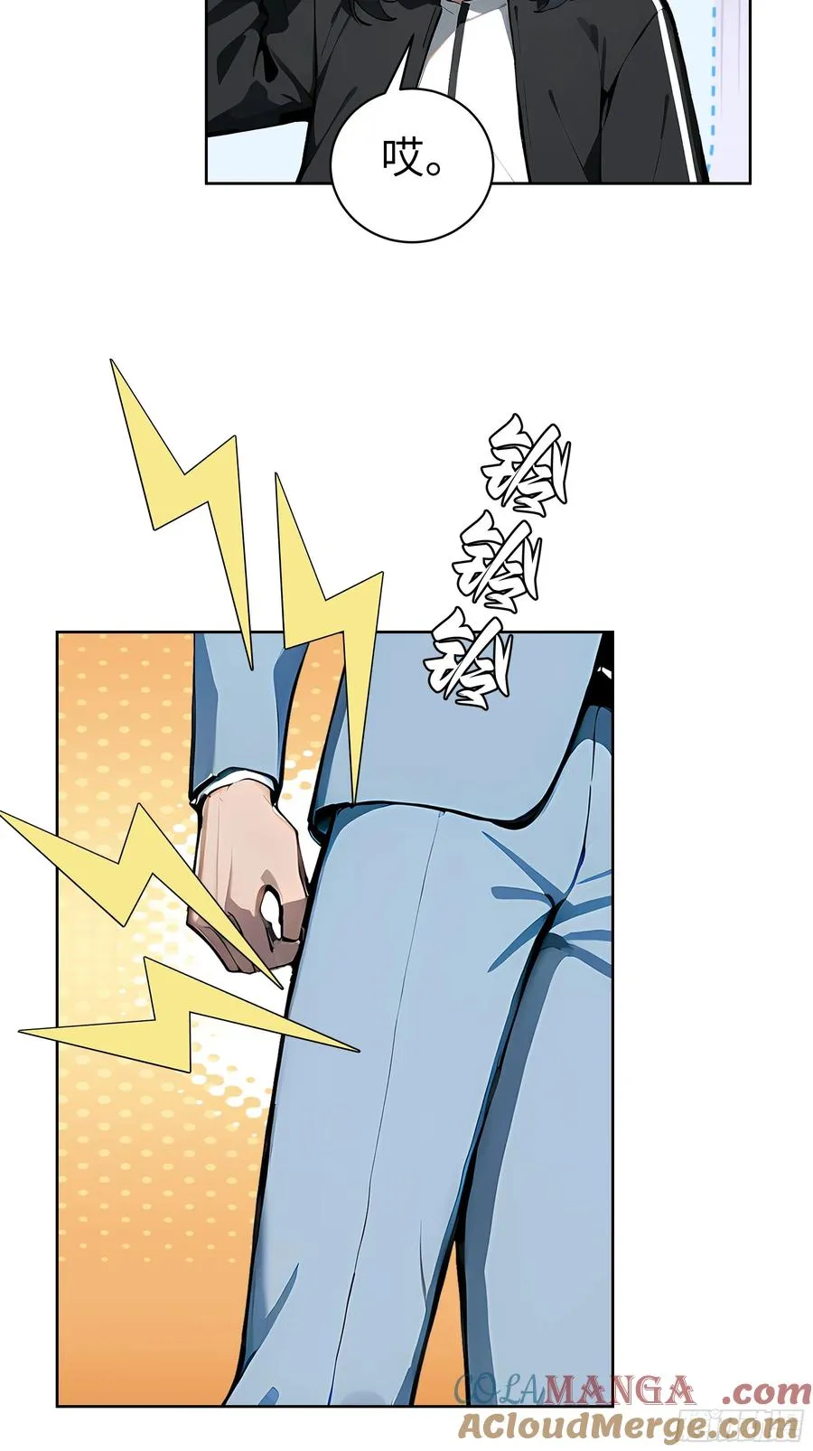 大夏剑主60-70集免费看漫画,48 一家子大聪明！1图