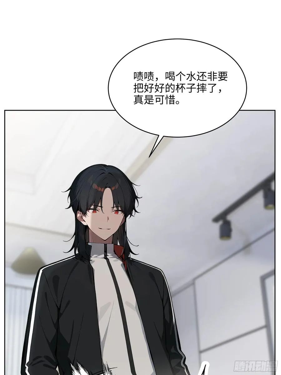 大夏剑主60-70集免费看漫画,62 陆无为，你还有什么话说2图
