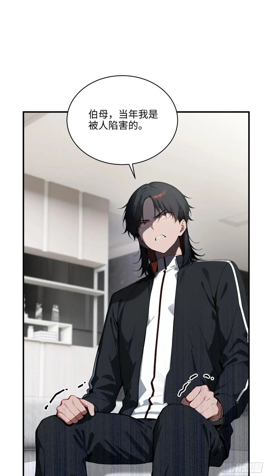 大夏剑主陆无为娶了谁漫画,05 烂泥扶不上墙2图