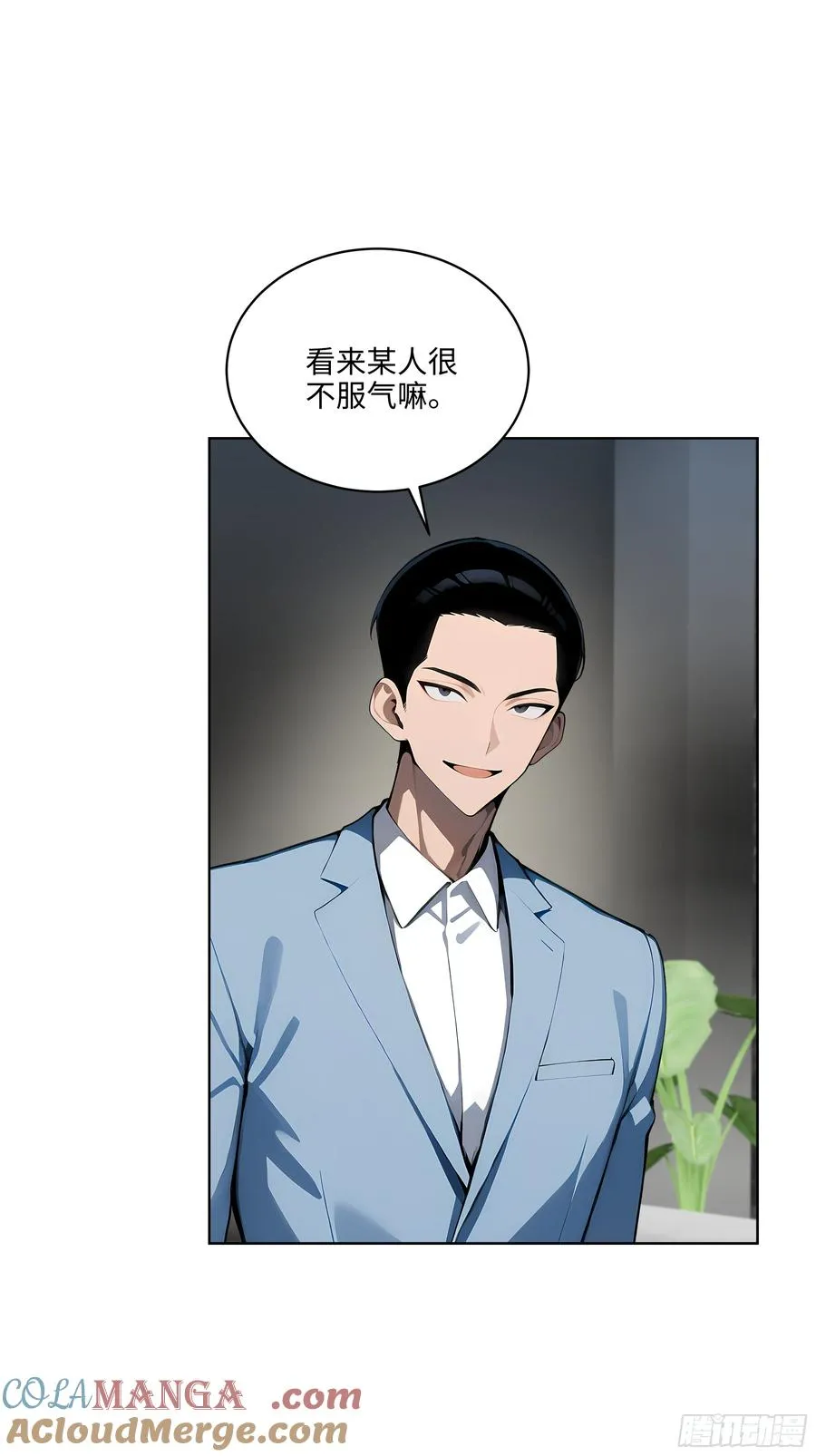 大夏剑主60-70集免费看漫画,30 天方夜谭！1图