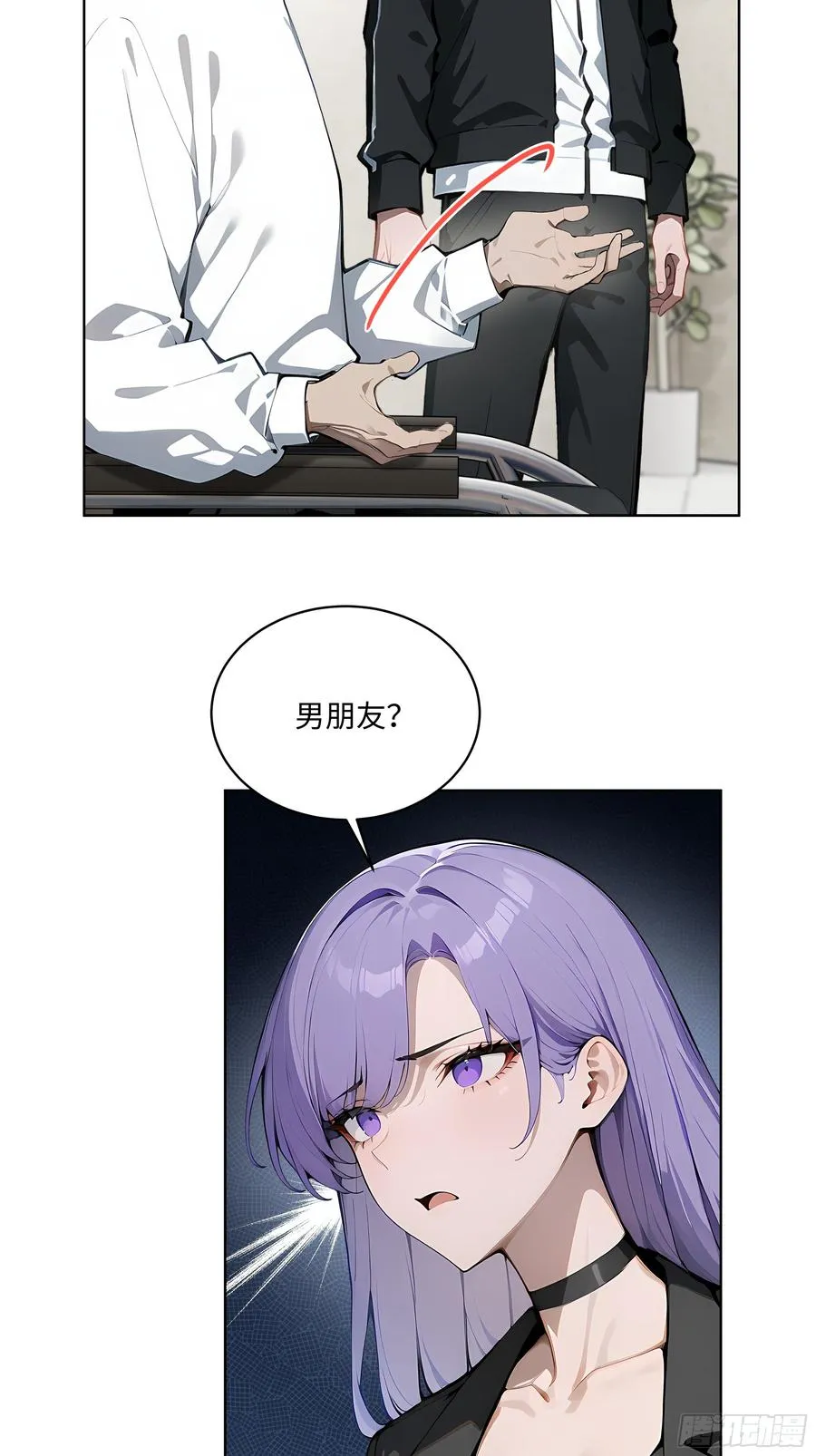 大夏剑主陆无为娶了谁漫画,33 清者自清！2图
