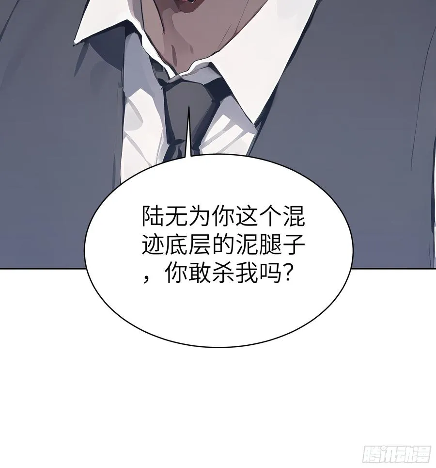 大夏剑主60-70集免费看漫画,28 援兵到了？！2图