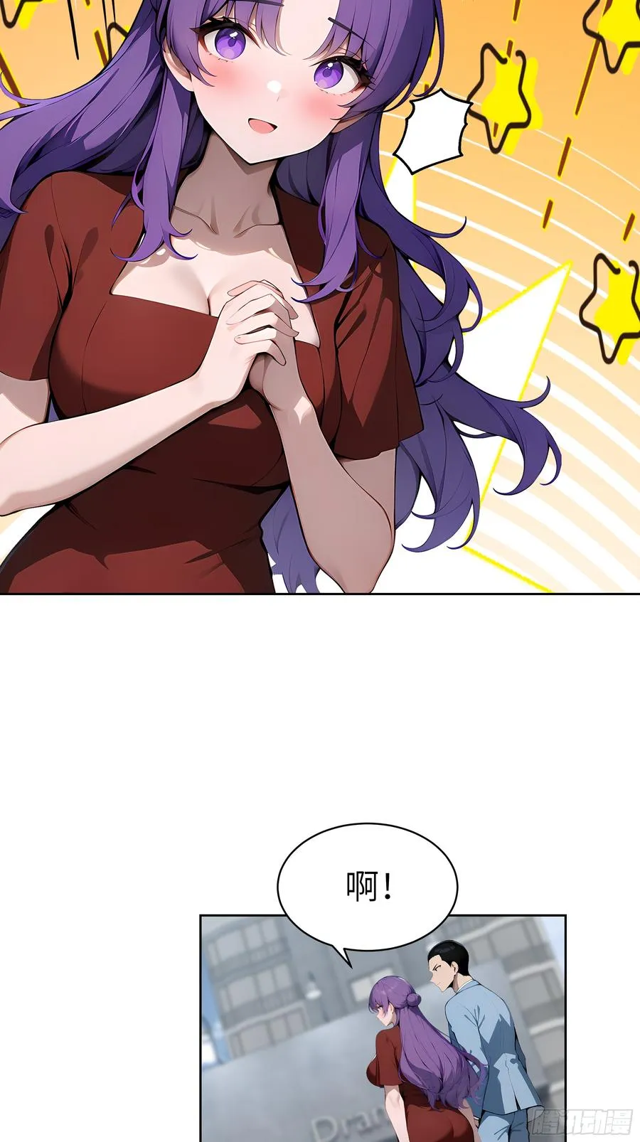 大夏剑主2漫画,40 我们暂时没关系！2图