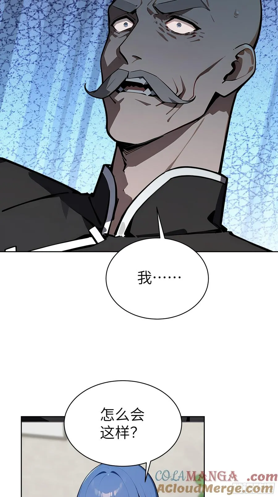 大夏剑主60-70集免费看漫画,35 中医vs西医2图