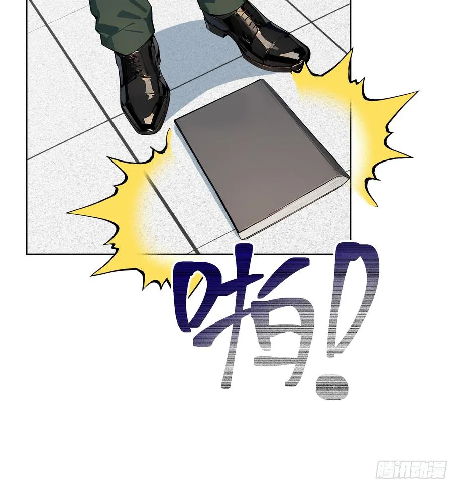大夏剑主60-70集免费看漫画,24 一分都没有！2图