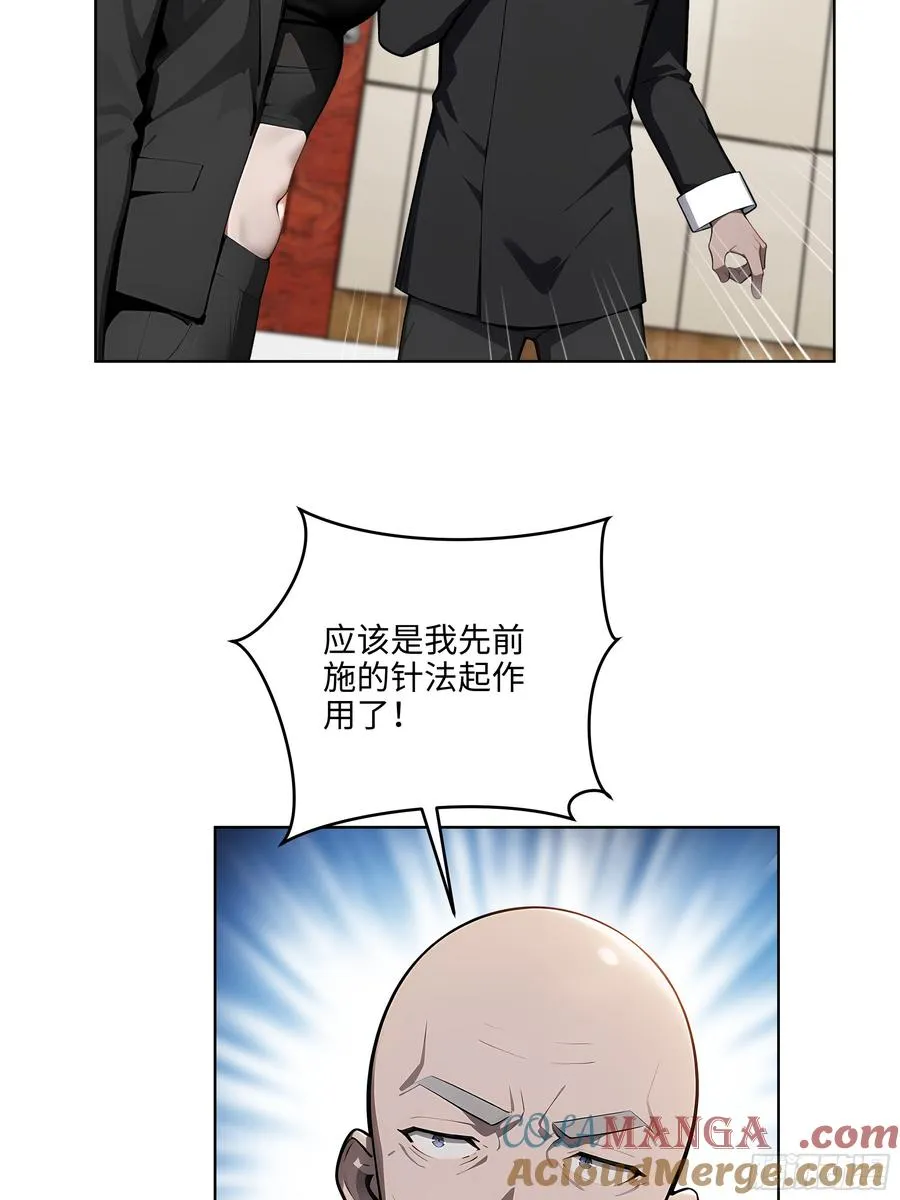 大夏剑主60-70集免费看漫画,38 身份曝光！2图