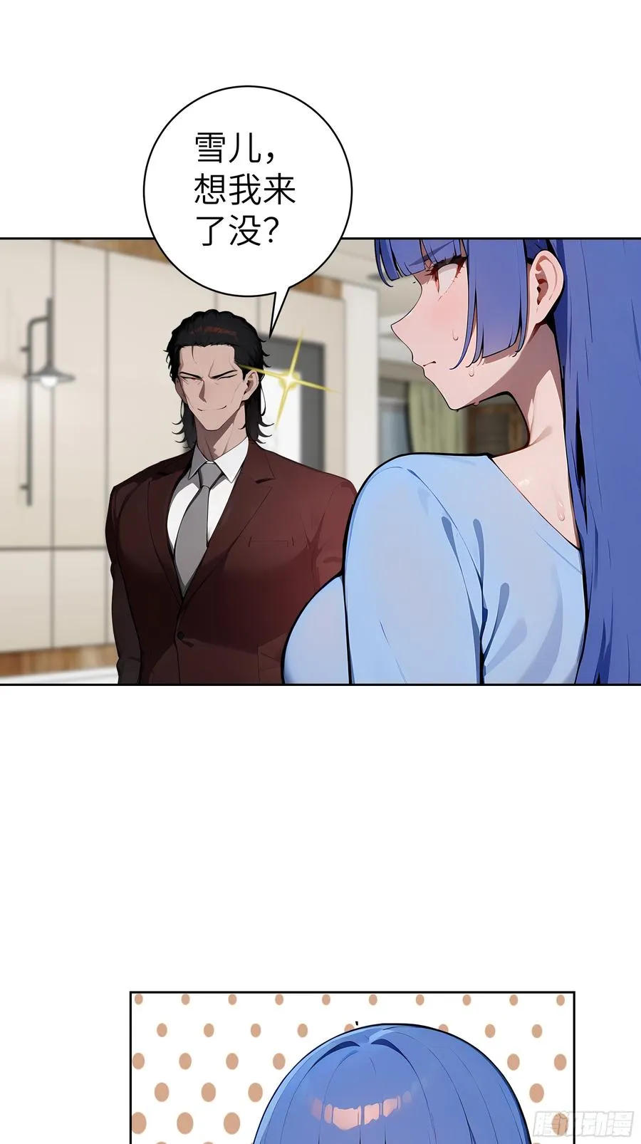 大夏剑主60-70集免费看漫画,35 中医vs西医1图