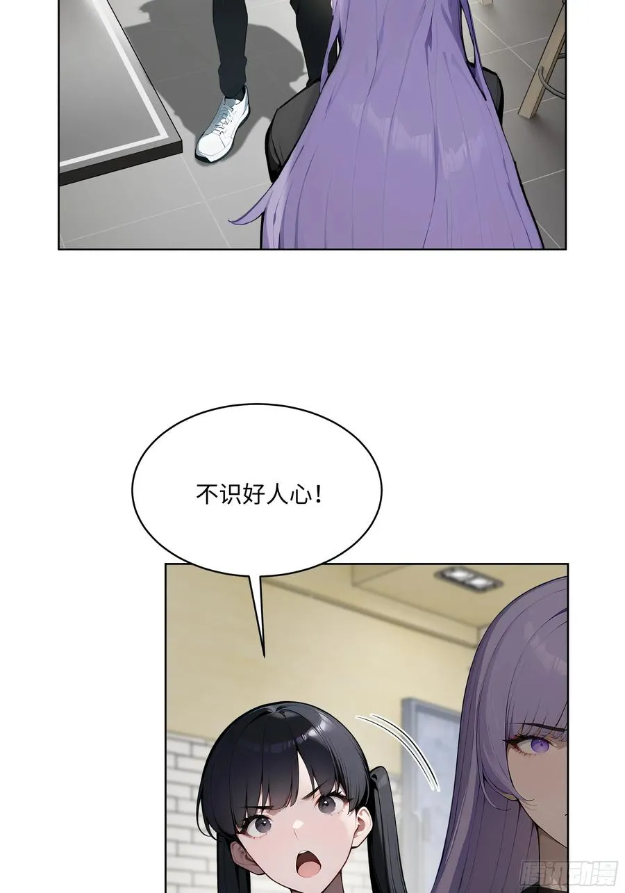 大夏剑主60-70集免费看漫画,45 你的面子值多少钱？2图