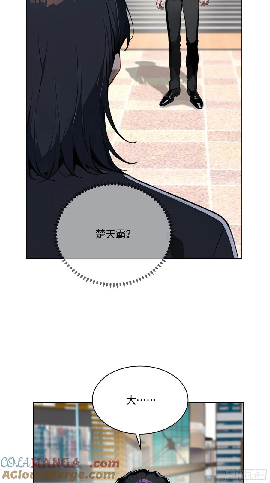 大夏剑主60-70集免费看漫画,39 剑侍！1图
