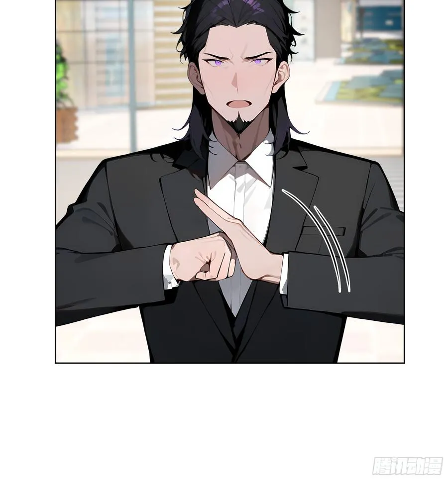 大夏剑主60-70集免费看漫画,39 剑侍！2图