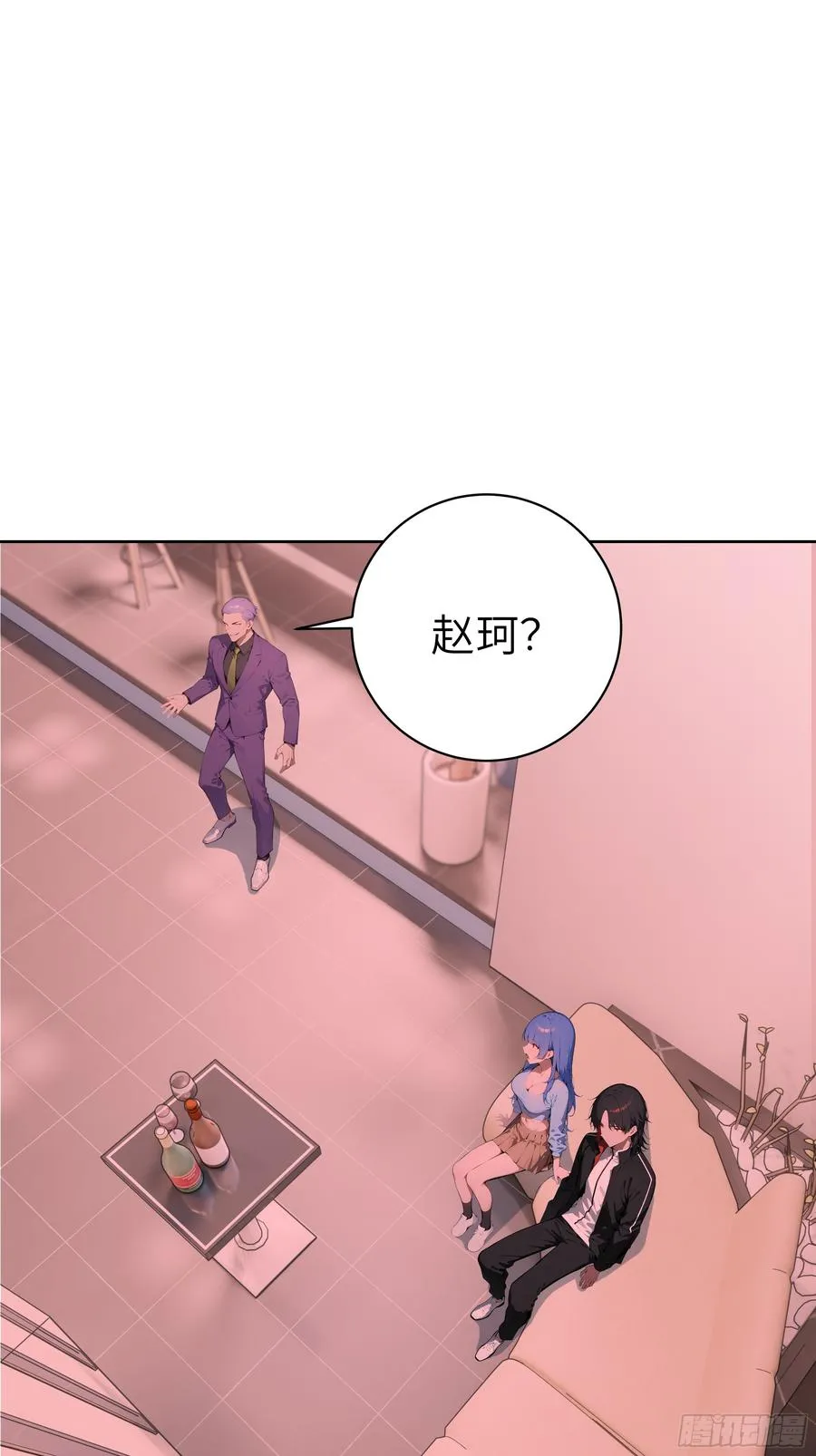 大夏剑主陆无为娶了谁漫画,41 你全家都是卖的！1图