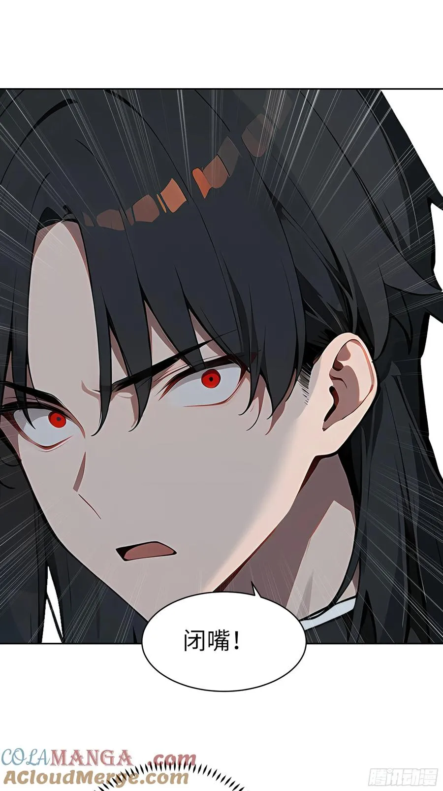 大夏剑主陆无为娶了谁漫画,16 醉酒之后！2图