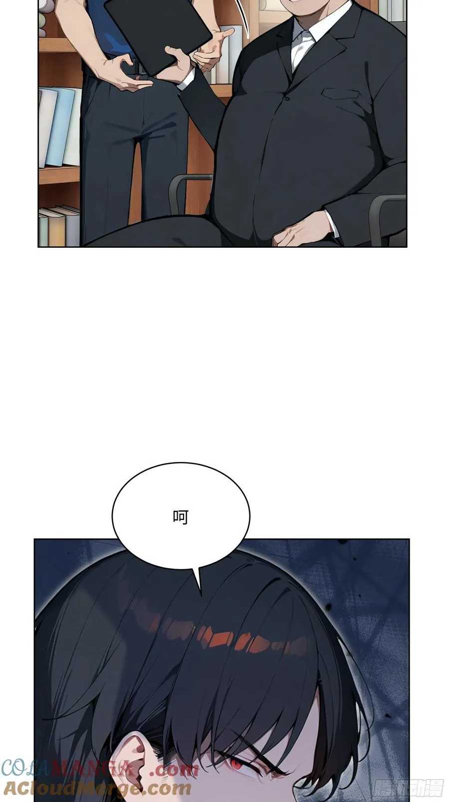 大夏剑主60-70集免费看漫画,56 你们的时间不多了！1图