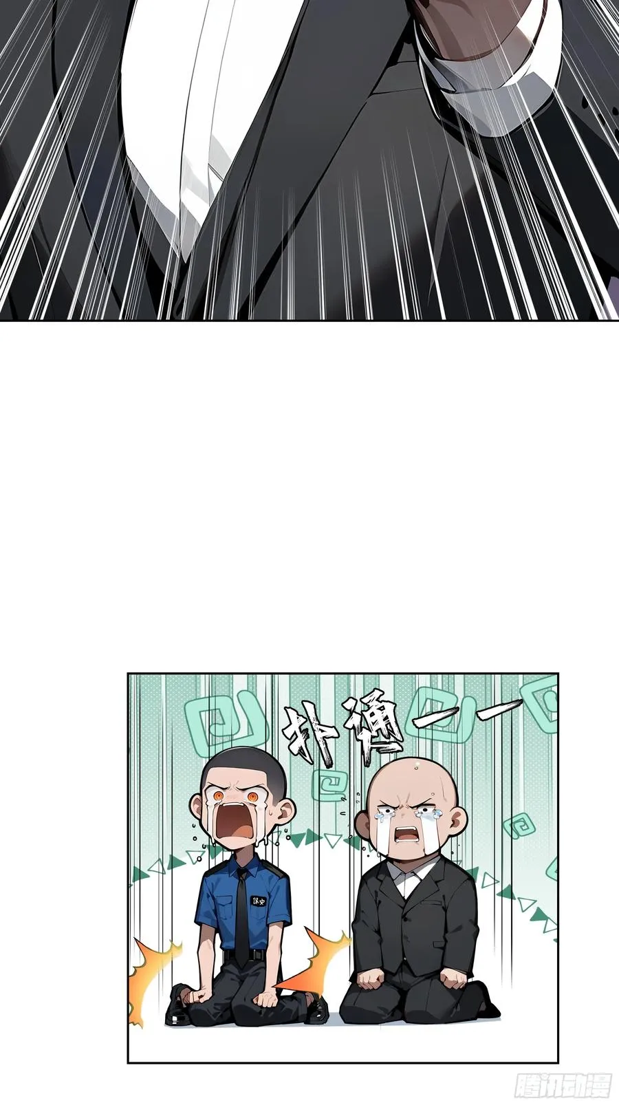 大夏剑主60-70集免费看漫画,58 宋美乔被迷晕？！2图