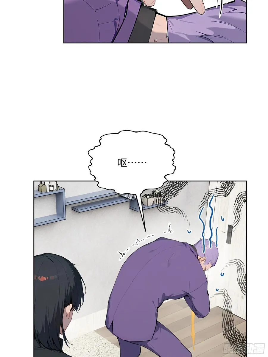 大夏剑主60-70集免费看漫画,62 陆无为，你还有什么话说2图