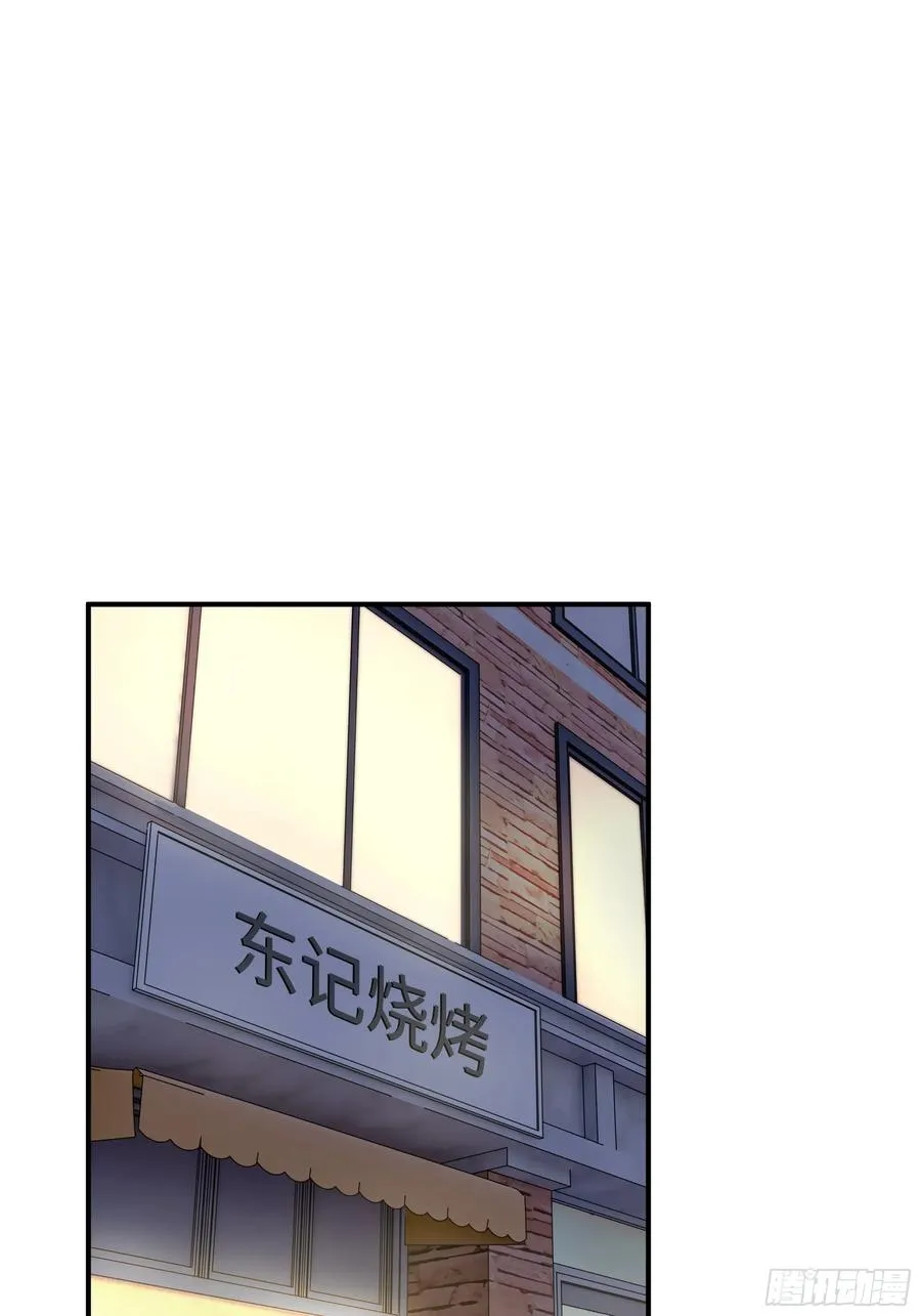大夏剑主陆无为娶了谁漫画,04 新的婚约？1图