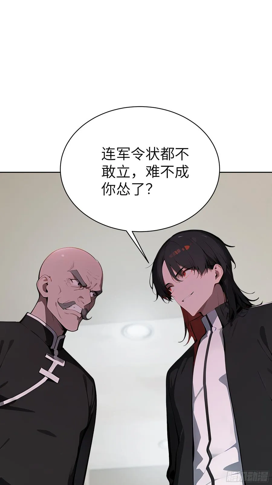 大夏剑主60-70集免费看漫画,34 追魂针！1图