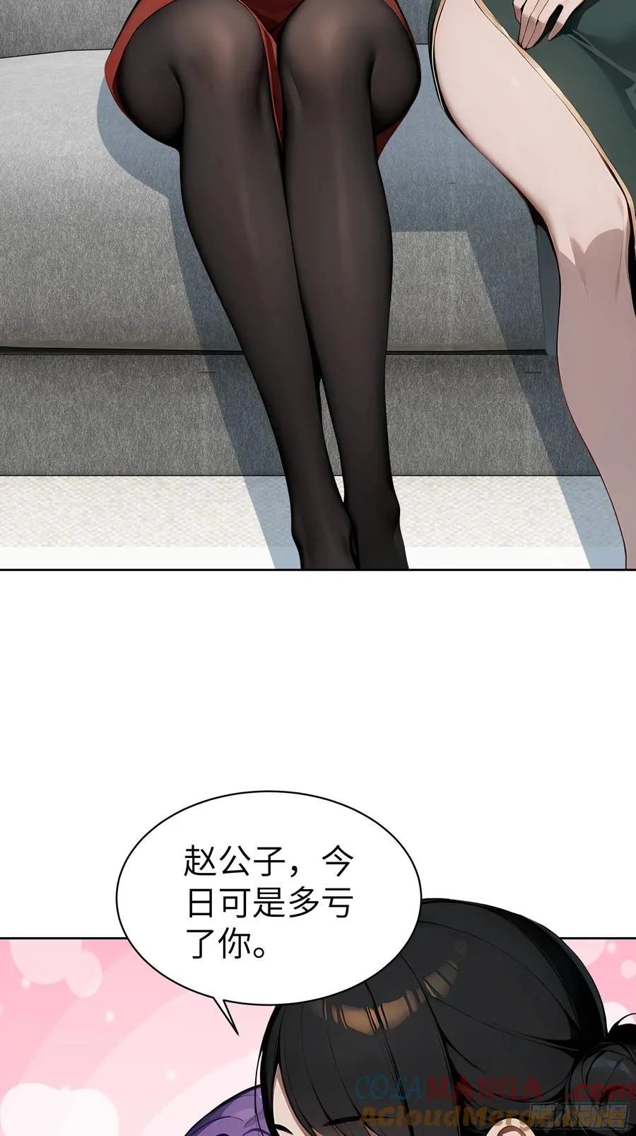 大夏剑主陆无为娶了谁漫画,18 拳头硬了！1图