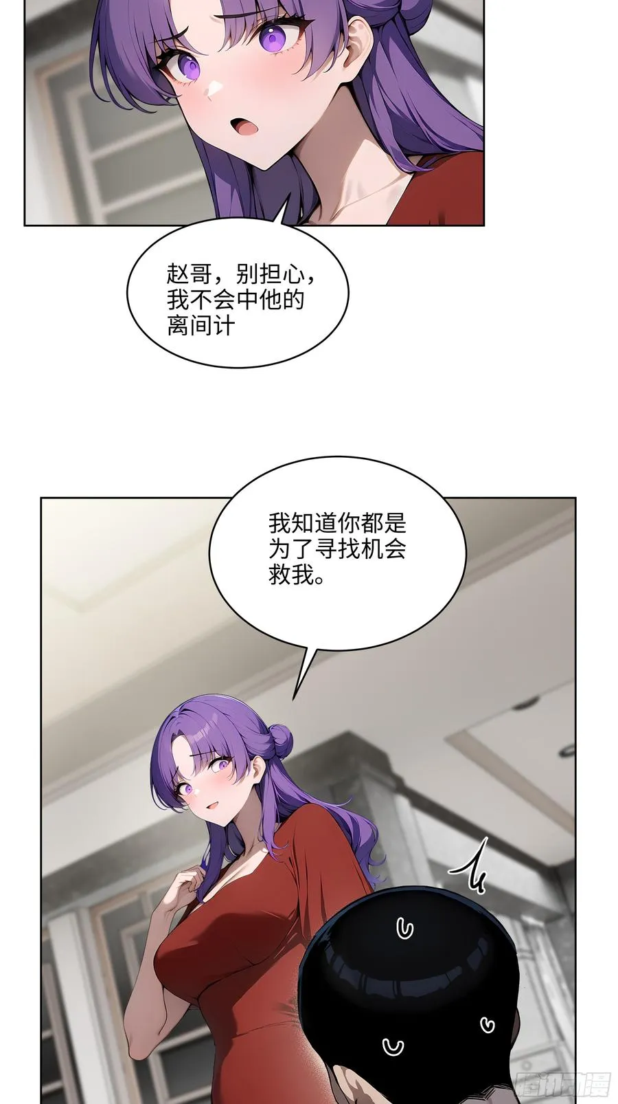 大夏剑主60-70集免费看漫画,31 横刀夺爱！1图