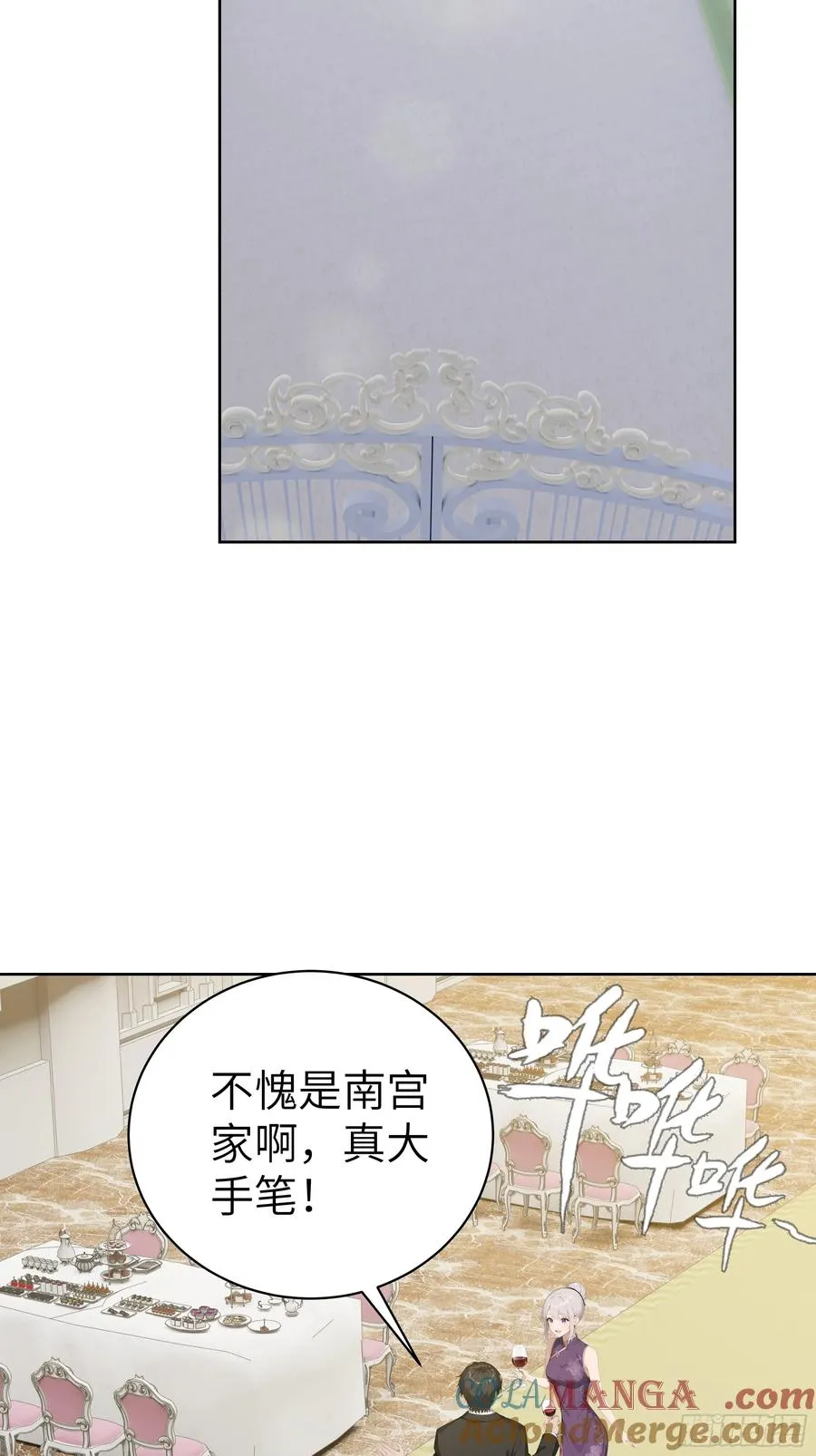 大夏剑主陆无为娶了谁漫画,07 大雪追龙帖2图