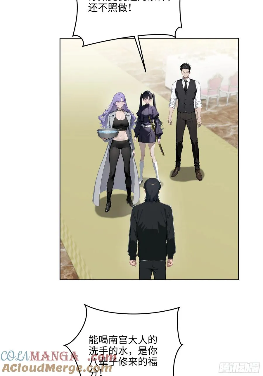 大夏剑主60-70集免费看漫画,08 剥夺资格！2图