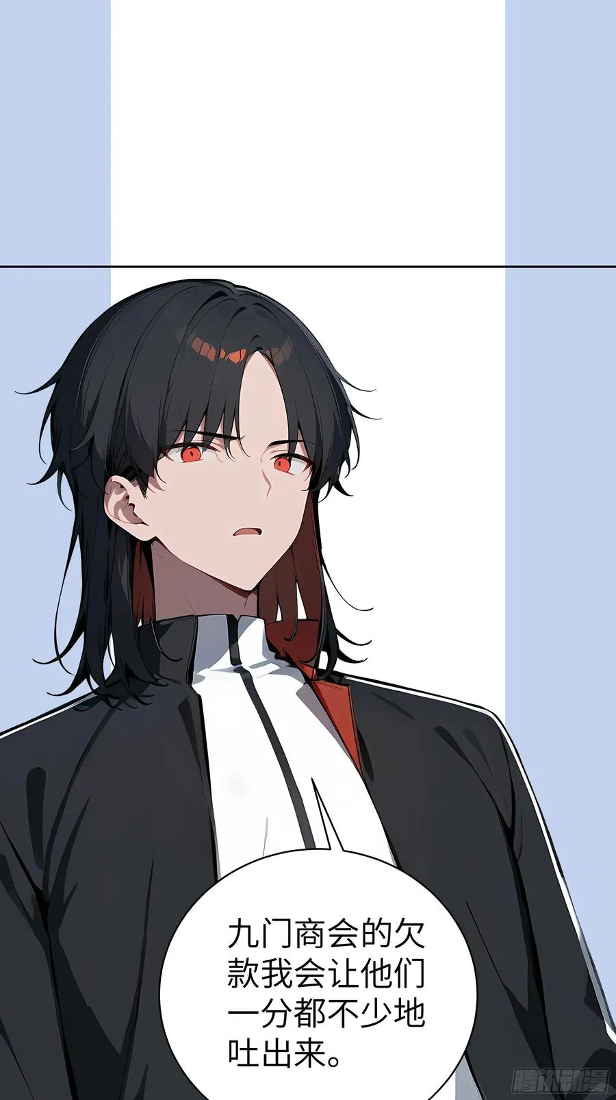 大夏剑主陆无为娶了谁漫画,16 醉酒之后！2图