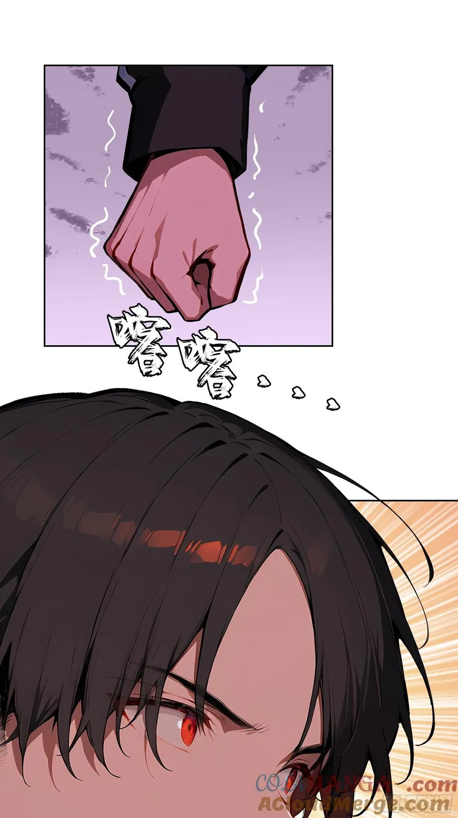 大夏剑主60-70集免费看漫画,42 新账旧账!1图
