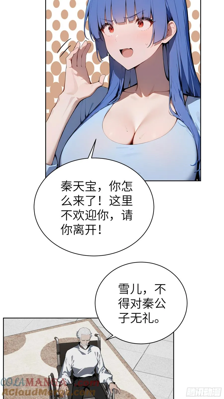 大夏剑主60-70集免费看漫画,35 中医vs西医2图