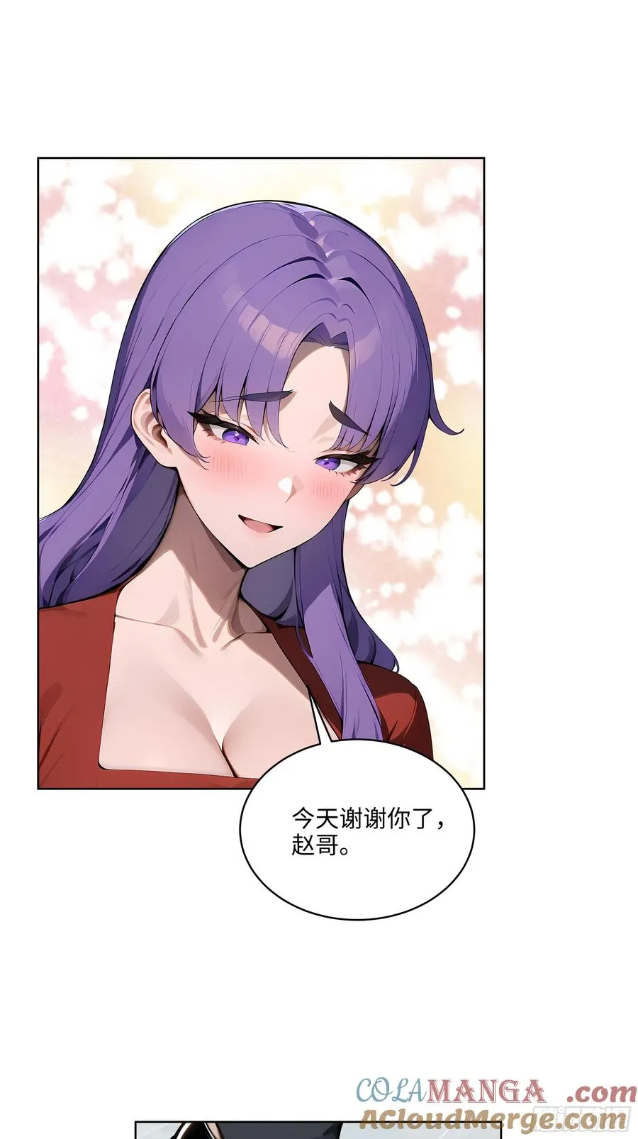 大夏剑主60-70集免费看漫画,55 势能压人？！1图