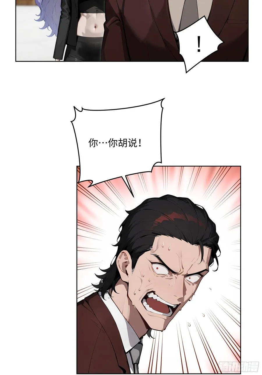 大夏剑主60-70集免费看漫画,37 老爷子好了？2图