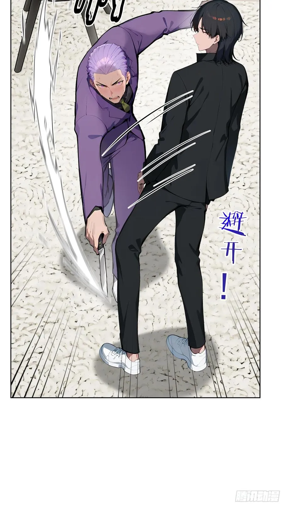 大夏剑主60-70集免费看漫画,62 陆无为，你还有什么话说2图