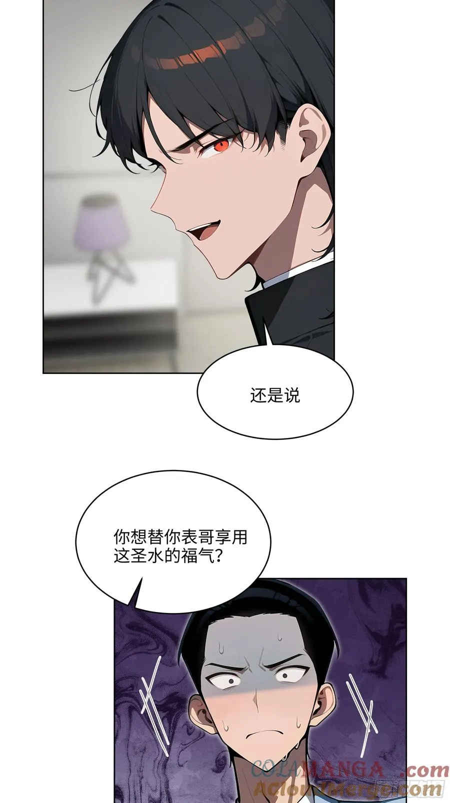 大夏剑主60-70集免费看漫画,62 陆无为，你还有什么话说1图