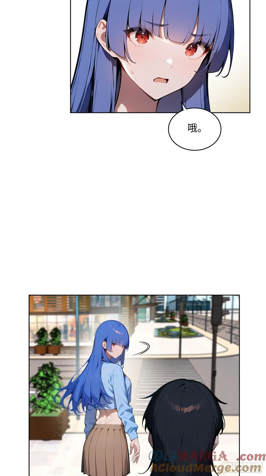大夏剑主60-70集免费看漫画,39 剑侍！1图