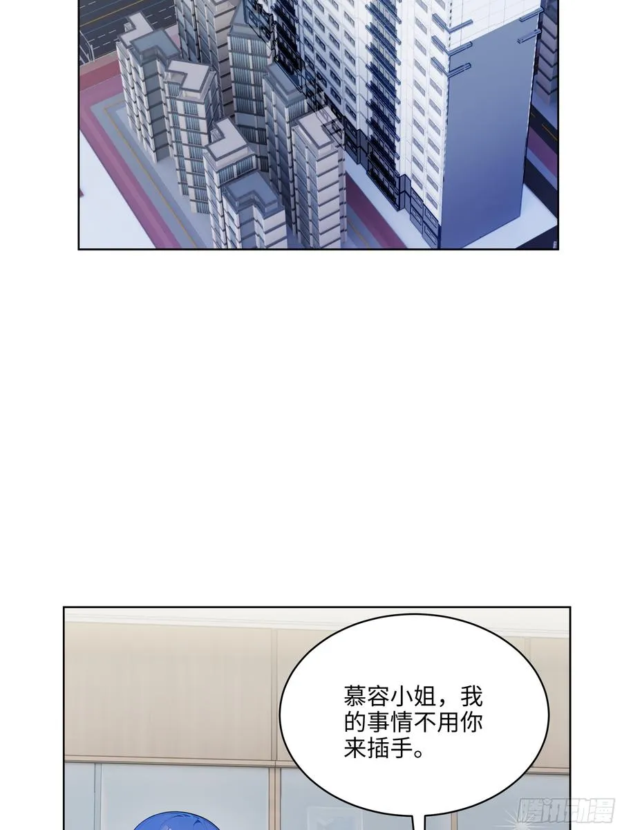 大夏剑主60-70集免费看漫画,25 嫌少就加倍还！2图
