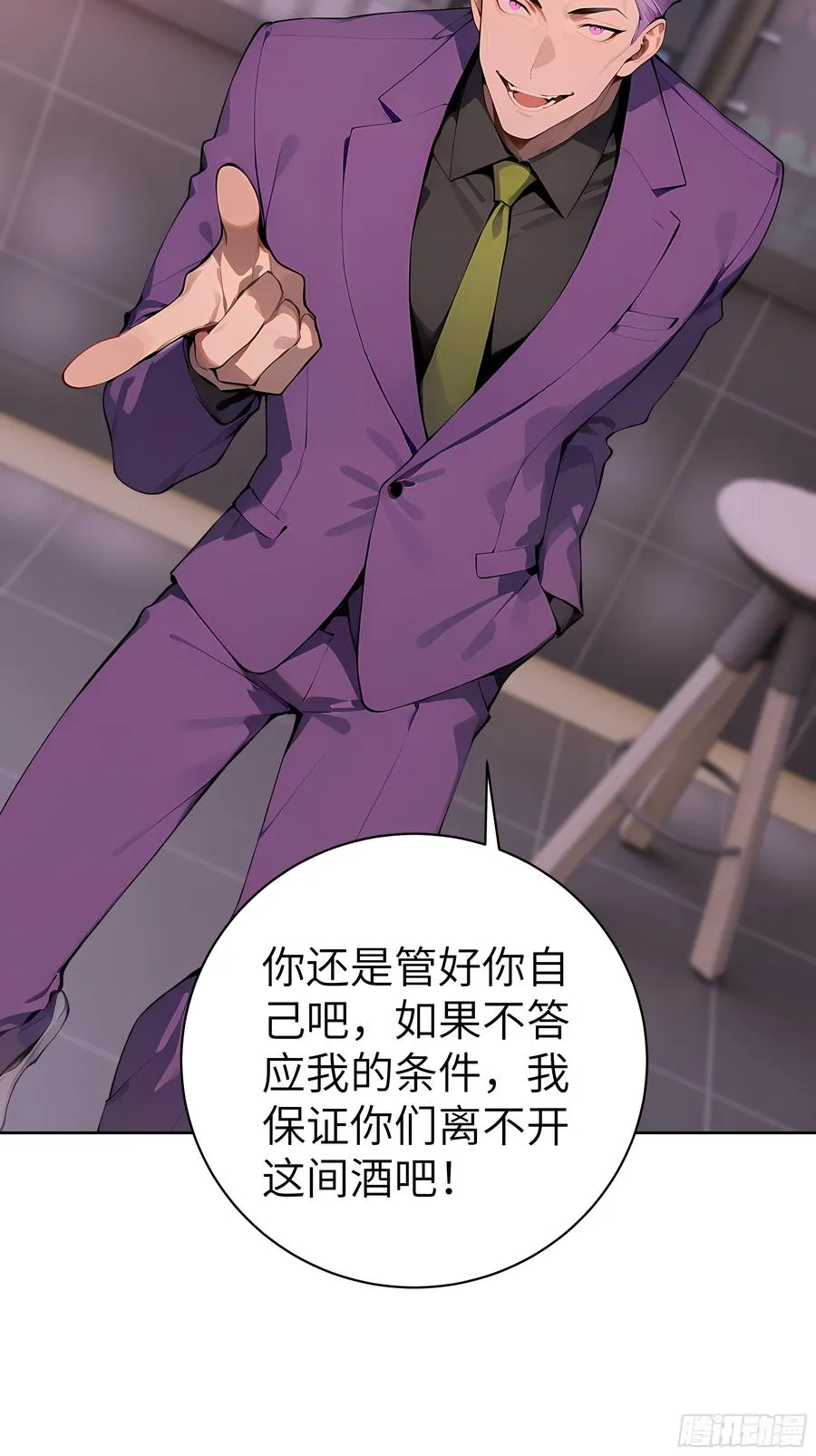 大夏剑主60-70集免费看漫画,42 新账旧账!2图