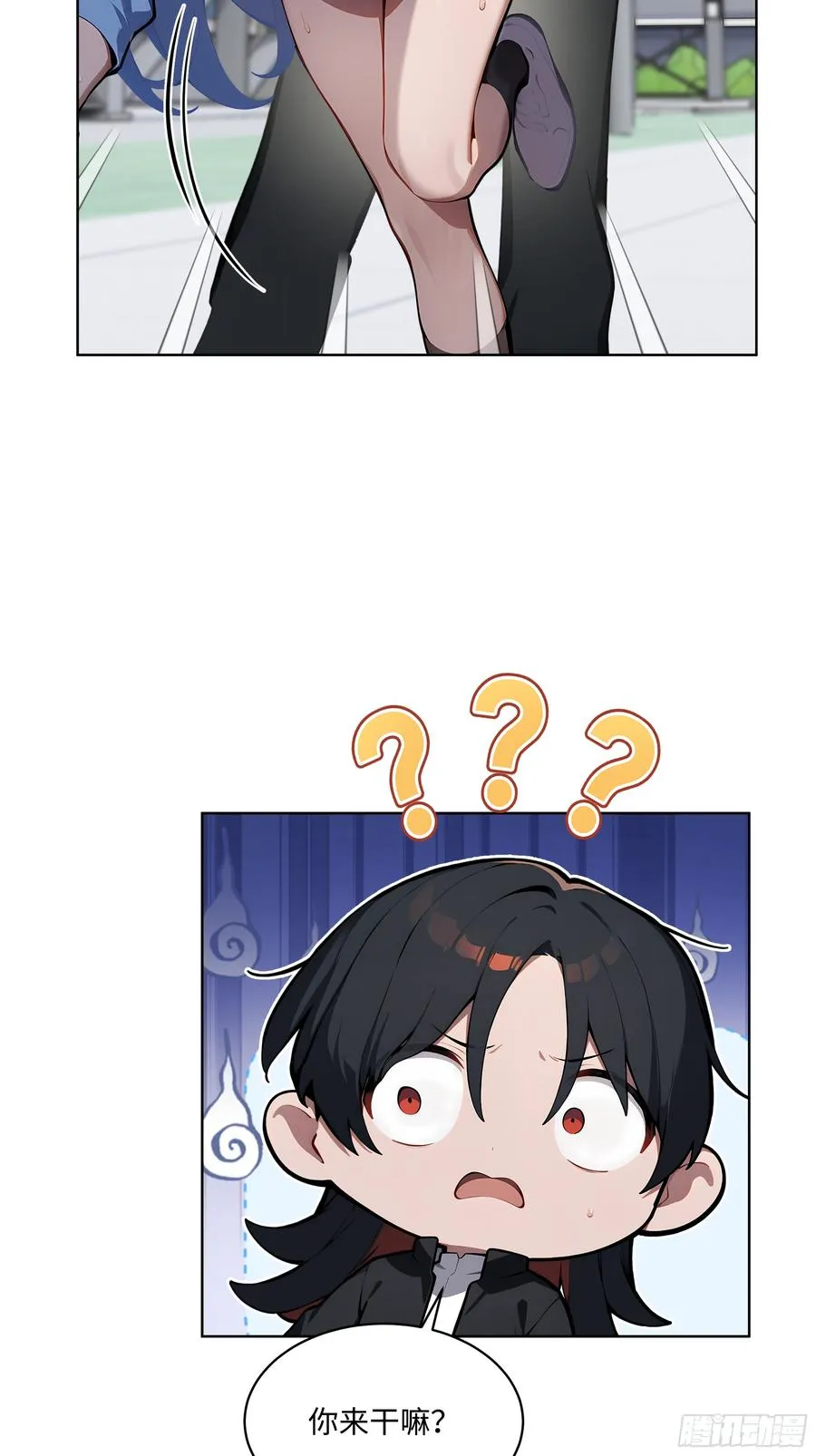 大夏剑主60-70集免费看漫画,32 租借男友！2图
