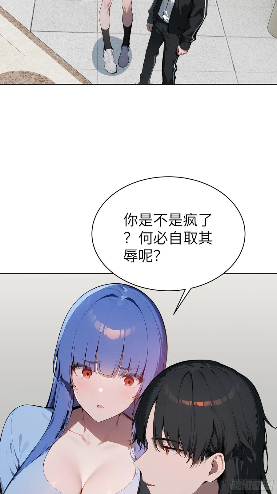 大夏剑主60-70集免费看漫画,34 追魂针！2图