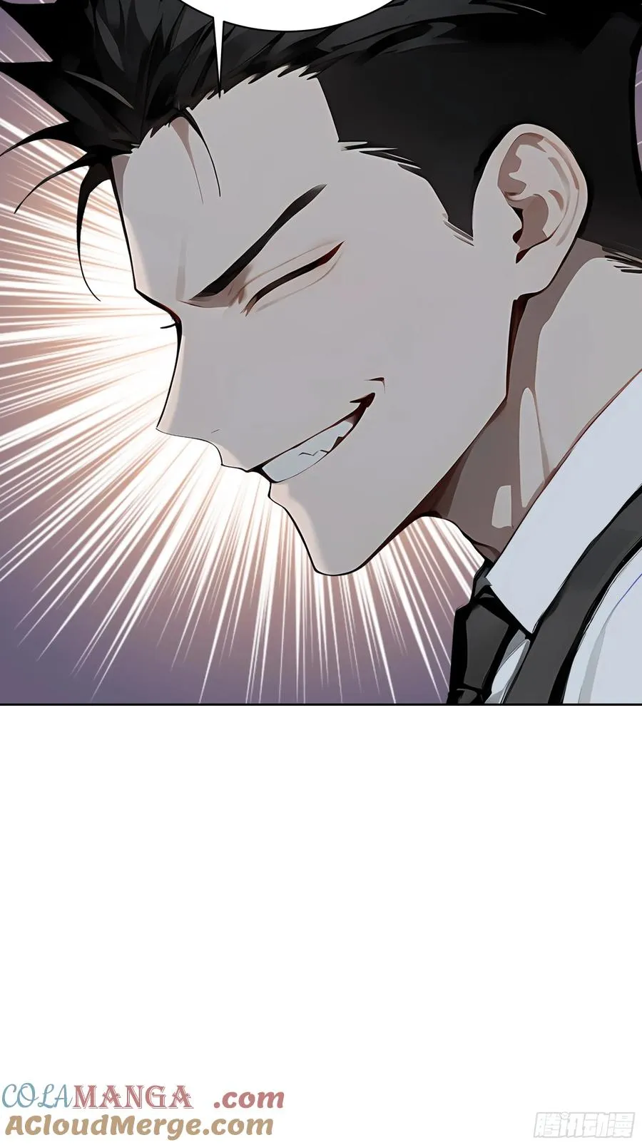 大夏剑主陆无为娶了谁漫画,16 醉酒之后！1图