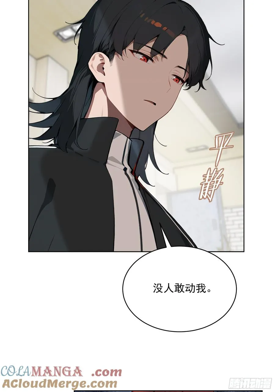 大夏剑主60-70集免费看漫画,43 没人敢动我！2图