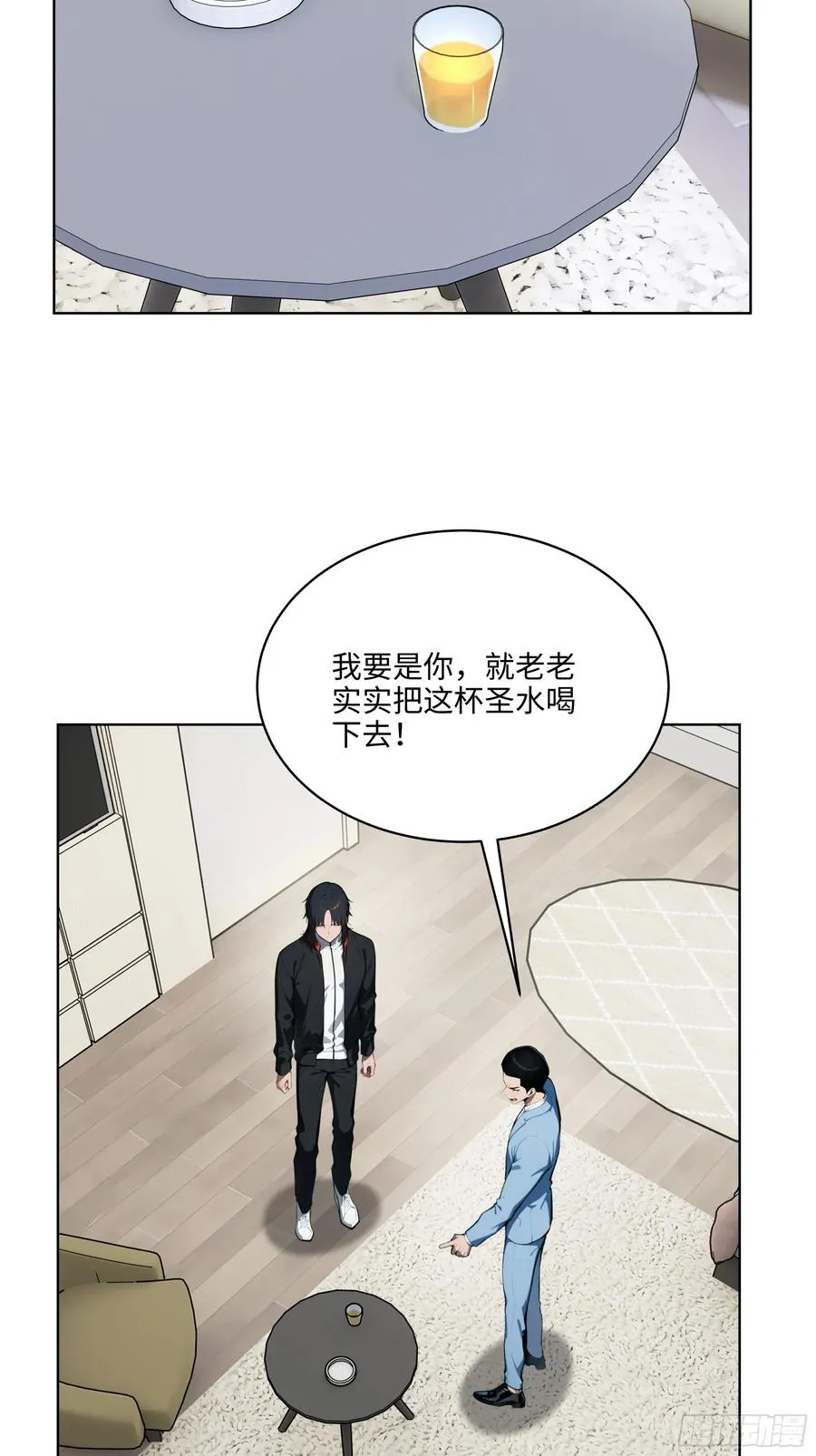 大夏剑主60-70集免费看漫画,61 这圣水还是留给你喝吧2图