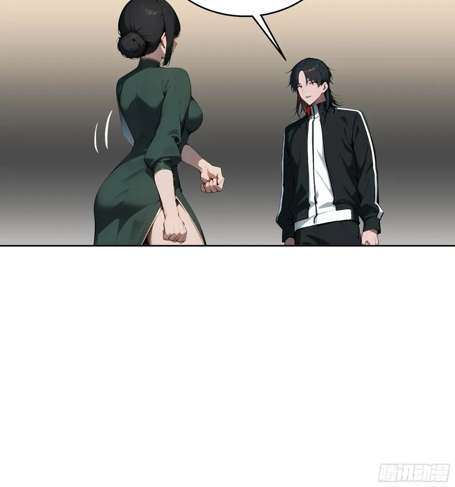 大夏剑主陆无为娶了谁漫画,18 拳头硬了！2图