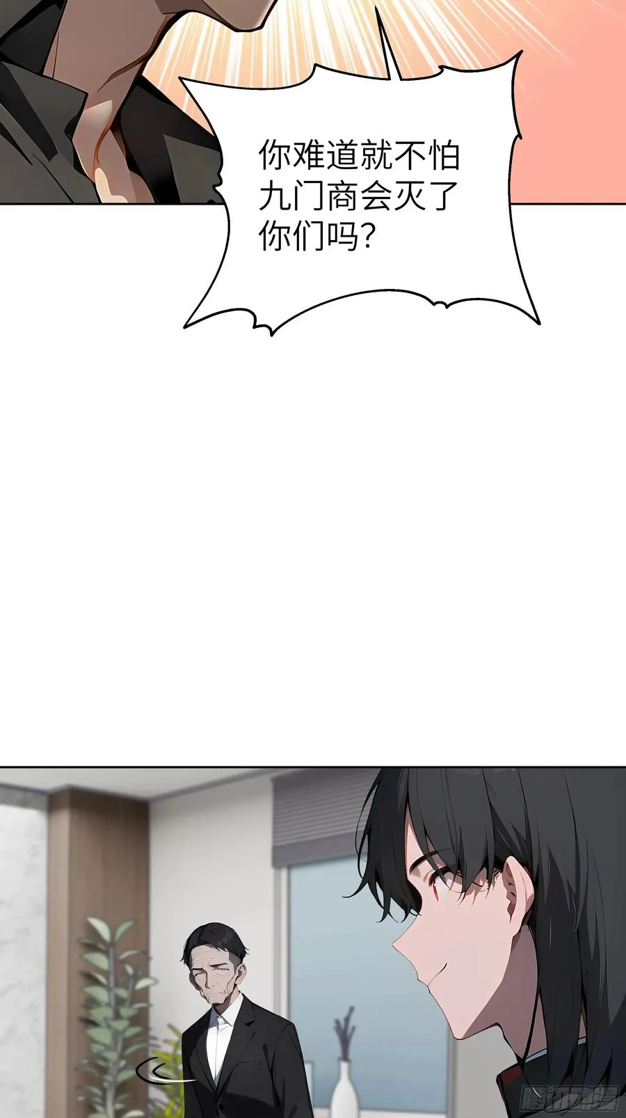 大夏剑主60-70集免费看漫画,23 伙夫而已！1图